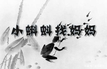 【動漫技術】從水墨到三維，國產動漫技術的進化史