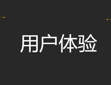 提升排名、流量與用戶體驗的實戰指南